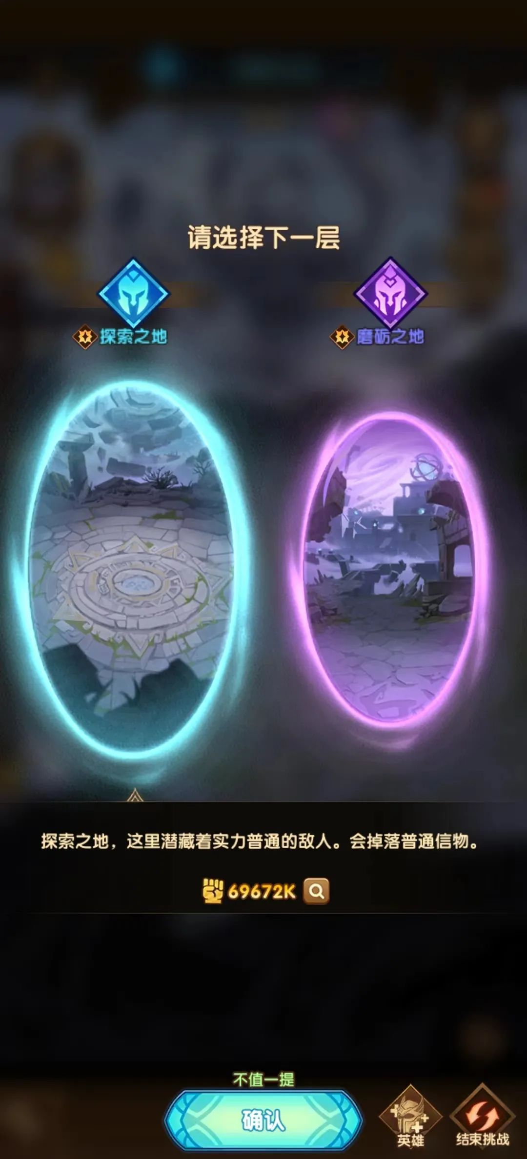 「爆料向」先遣服乱时之境S2相关内容爆料