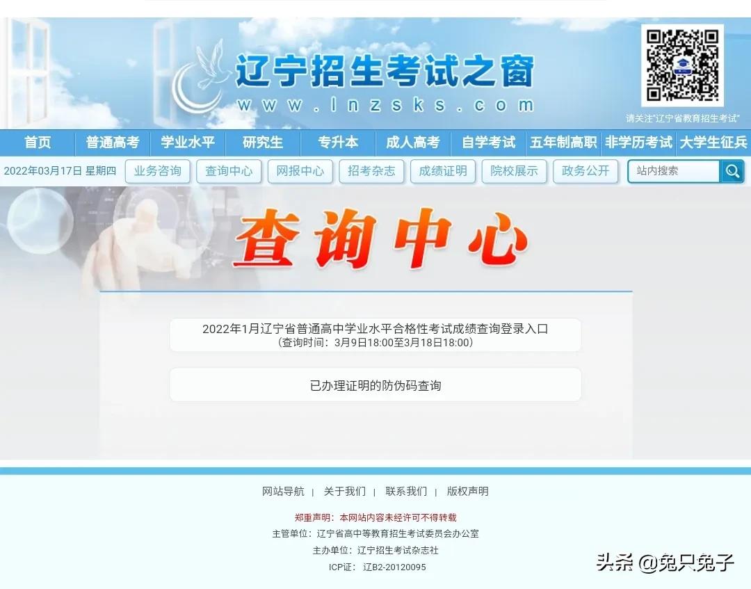 2022高考报志愿就这几步走，高三家长看过就会