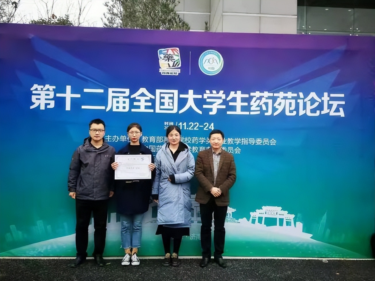 走出首位中国诺奖得主，国家卫健委等六部门出台文件支持！这个学科“火了”