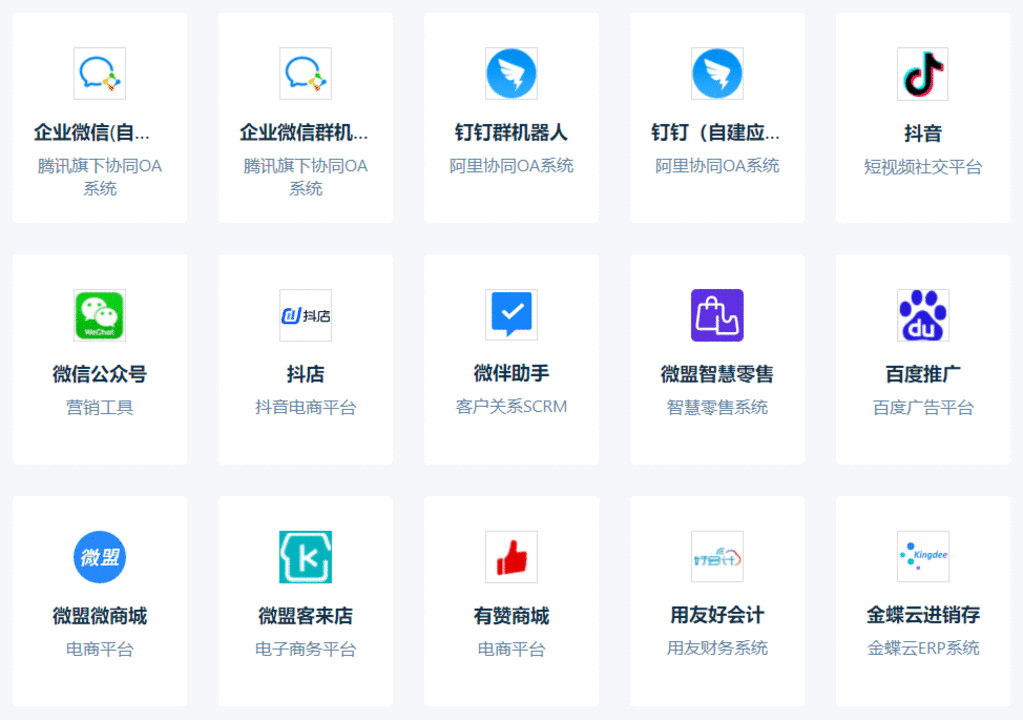 问卷网无需API开发连接明道云应用，实现员工健康信息自动汇总