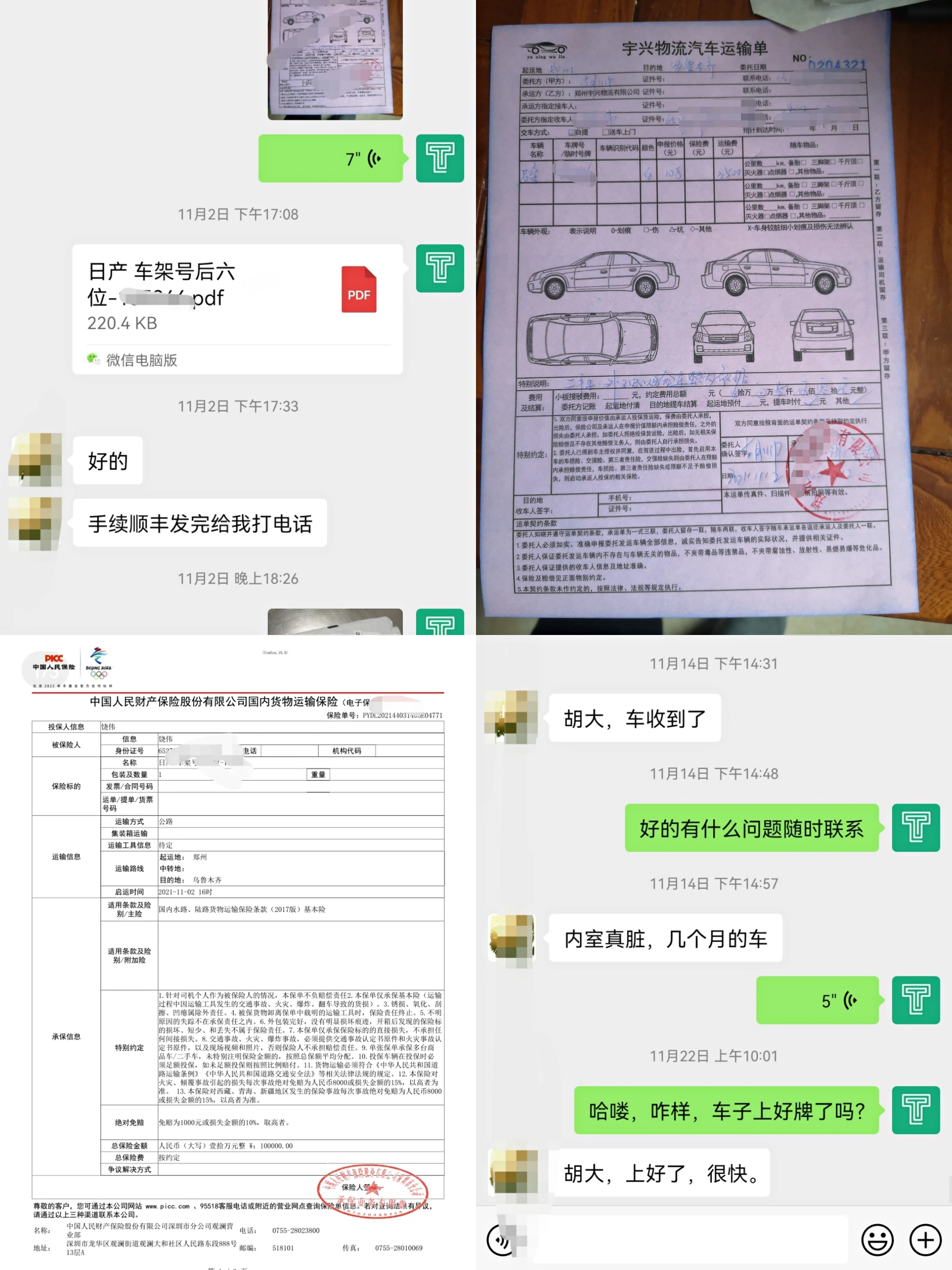 能坐人、能拉货、能越野，这台日产纳瓦拉皮卡，你会考虑吗？