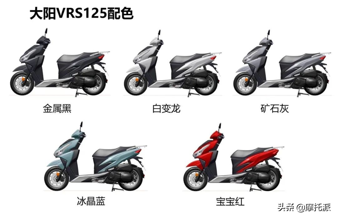 大阳2022新品发布：混动、启停、TC、ABS“照进”代步踏板现实