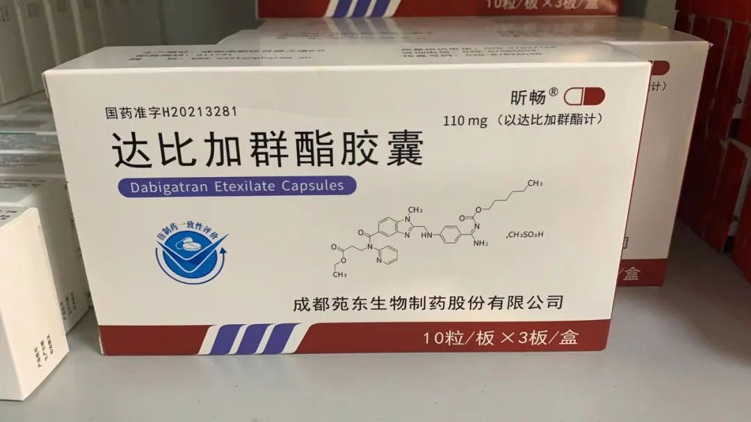 达比加群酯胶囊价格达比加群酯除了抗凝