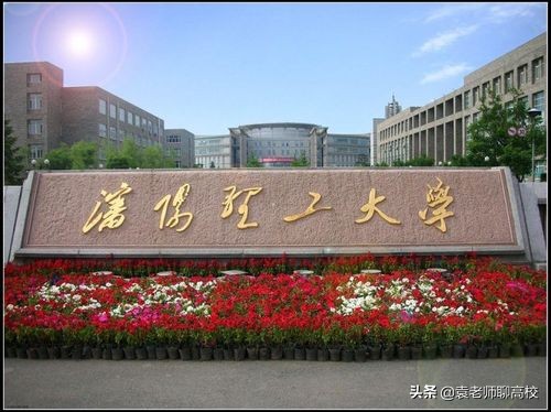 同为兵工七子，同位于东北，沈阳理工大学和长春理工大学哪个强？