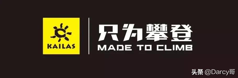 国产品牌冲锋衣十大排行榜：品质卓越的户外装备选择