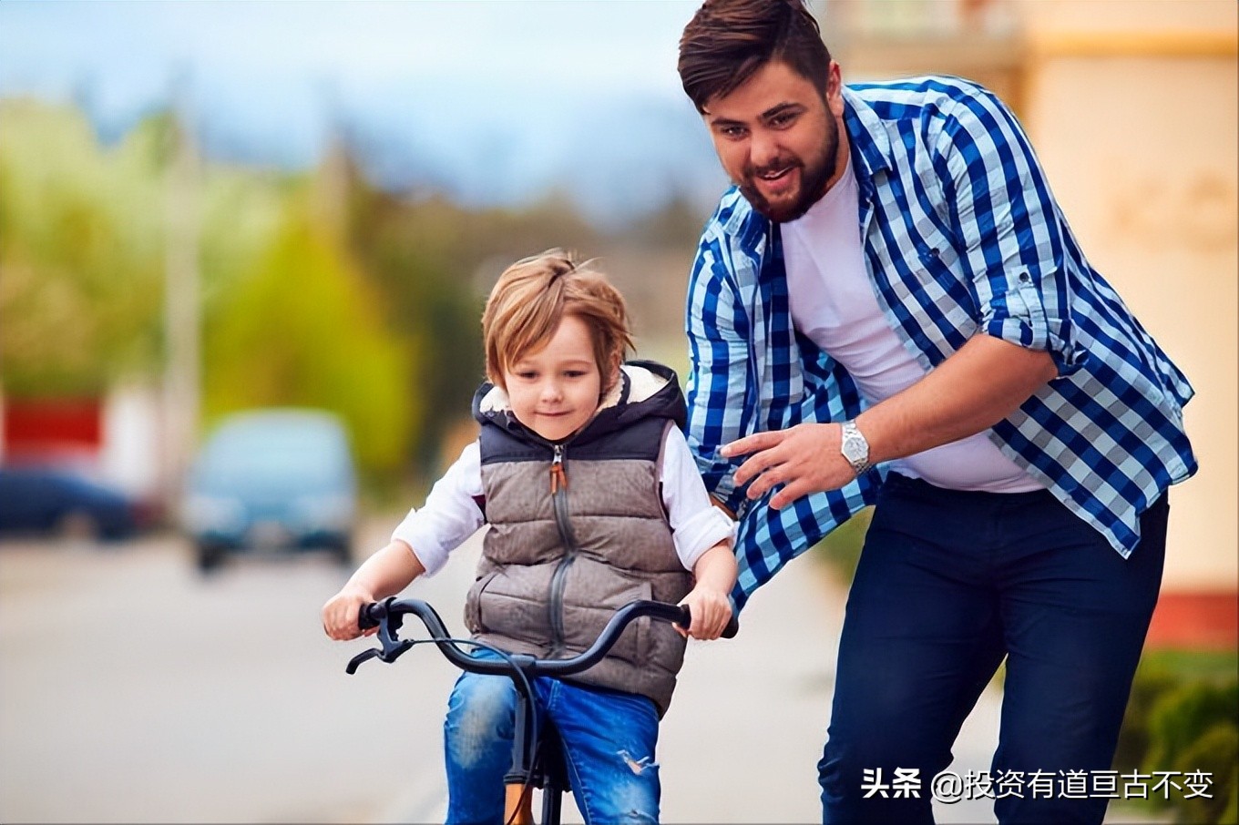 你远离了风险！你也就远离了财富