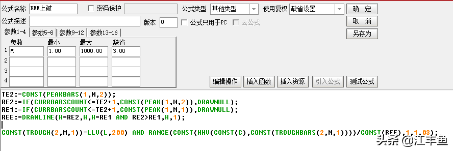 REE的连线算法---第四道作业题