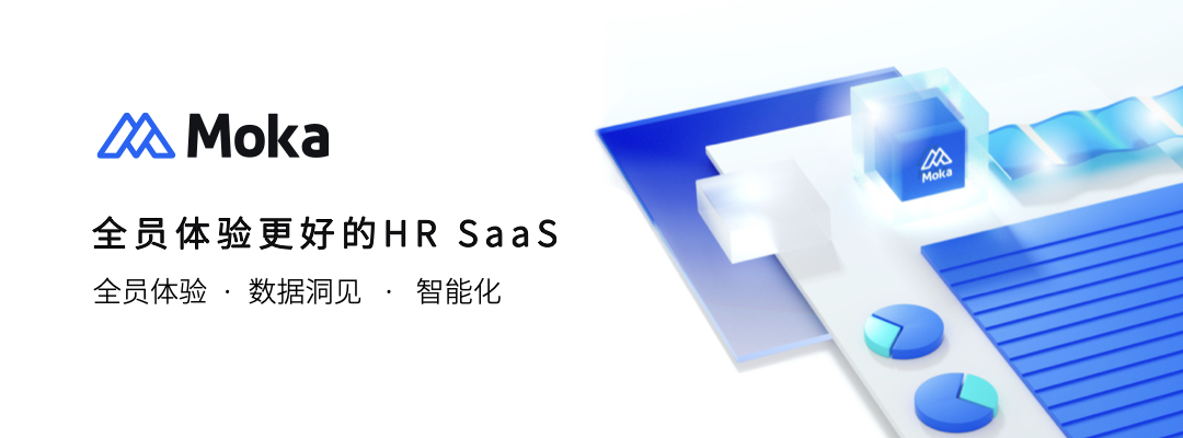 韶音科技：稳扎稳打，走好校招每一步