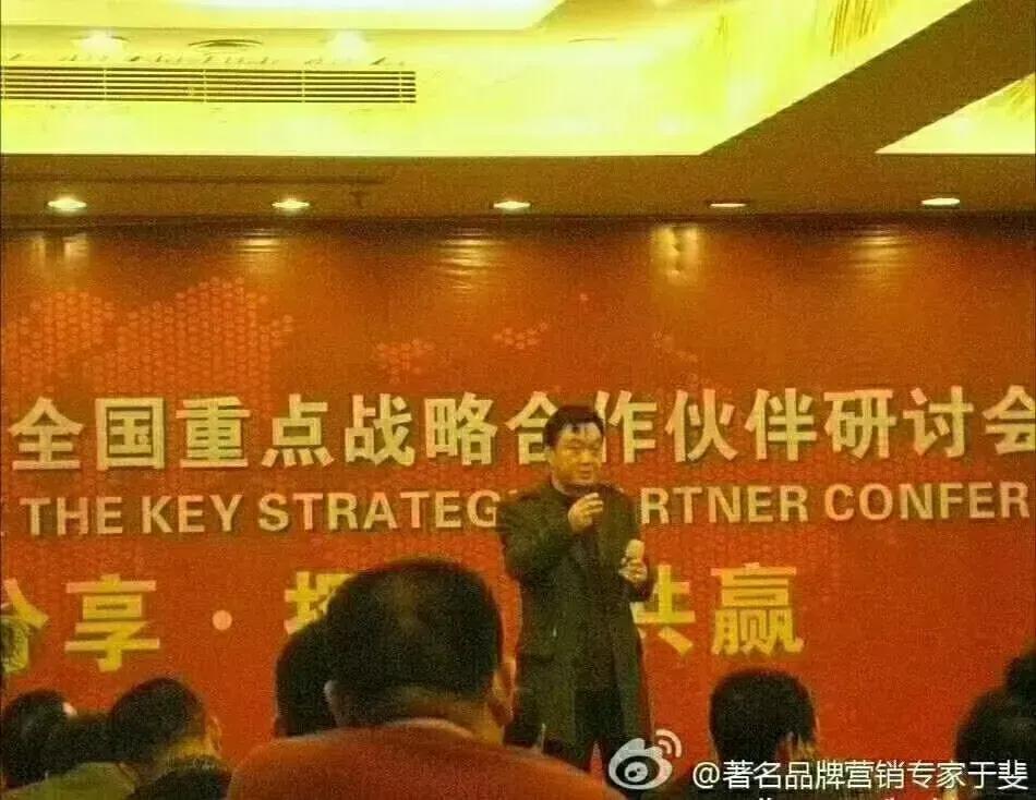 于斐老师谈：互联网下半场，老板应该怎么做？（二）