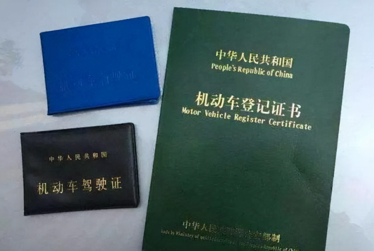 汽车牌照安装,汽车牌照安装视频
