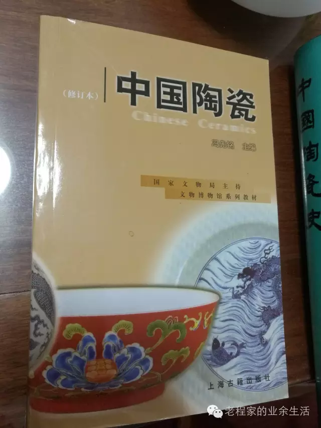 中国陶瓷历史文化简述(2):陶器的诞生
