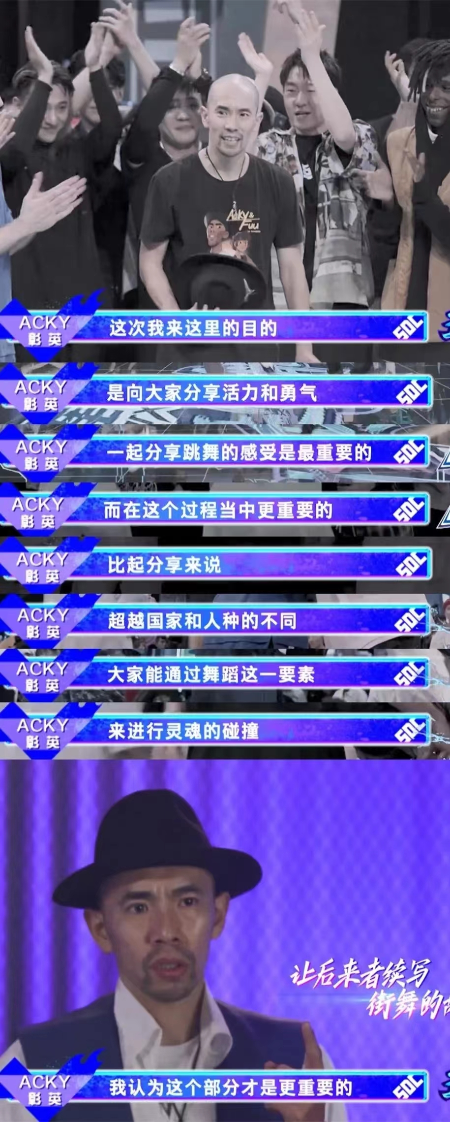 优酷待播片单《这！就是街舞5》来了，征服海内外的它有什么魅力