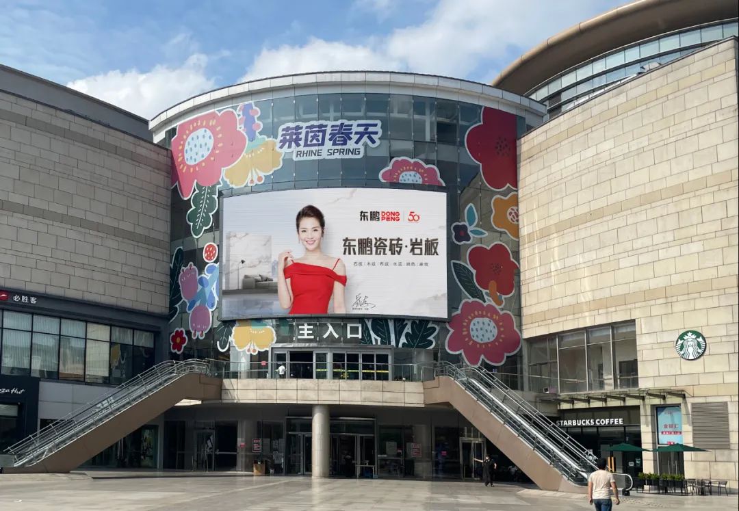 逆勢向上 全面煥新