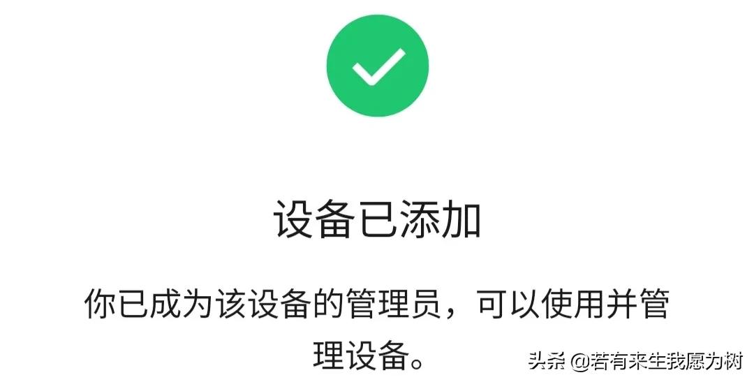 比亚迪发布重大更新 导航接力 微信与车机一键互联