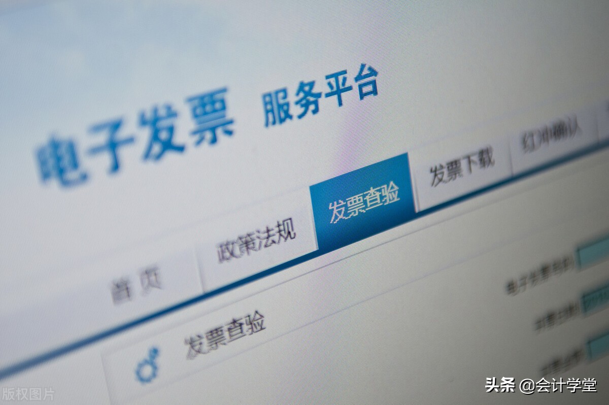 河南省国家税务局发票真伪查询（财务人）