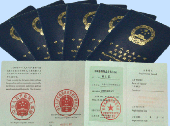 教育部发布通知，这些证书将要被取缔，学生考了也没用别浪费时间