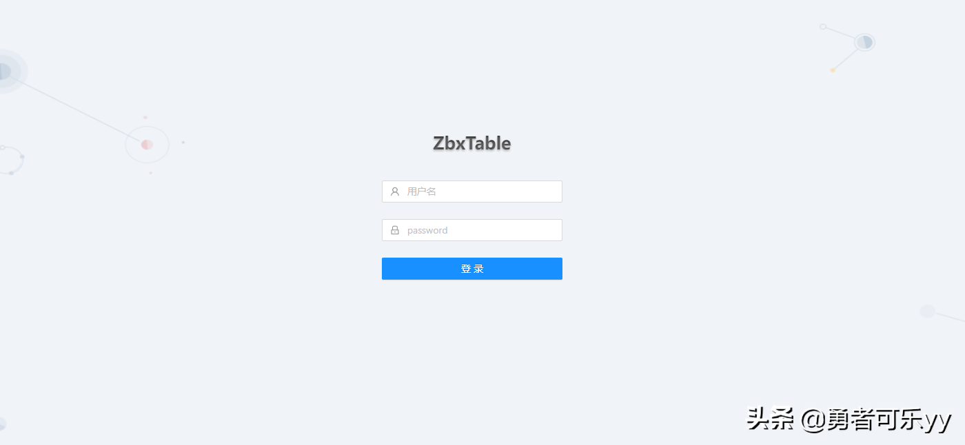 保姆级教程教你 部署zbxtable