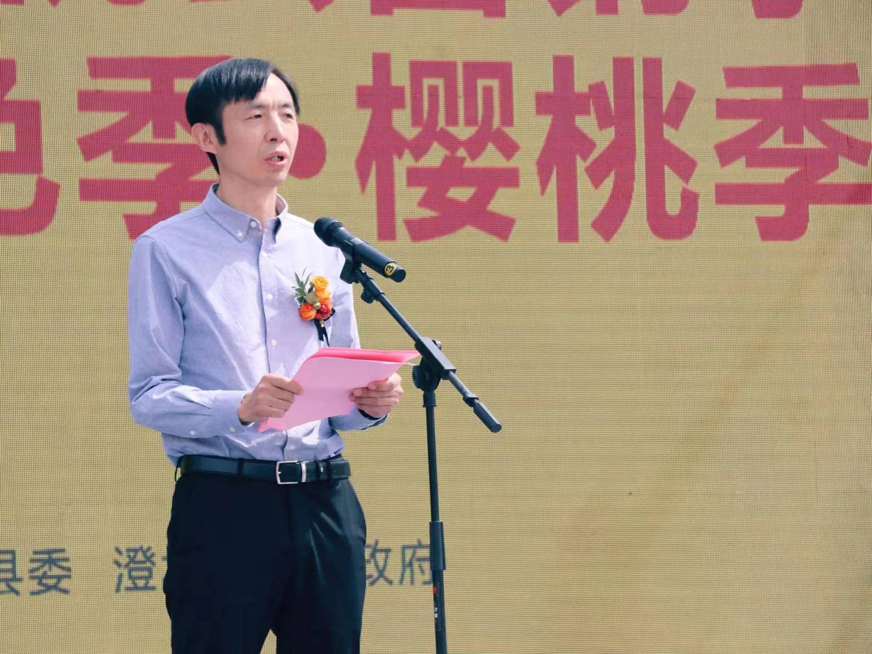 第三屆中國·澄城櫻桃云營銷季暨陜西水果網(wǎng)絡特色季·櫻桃季開幕