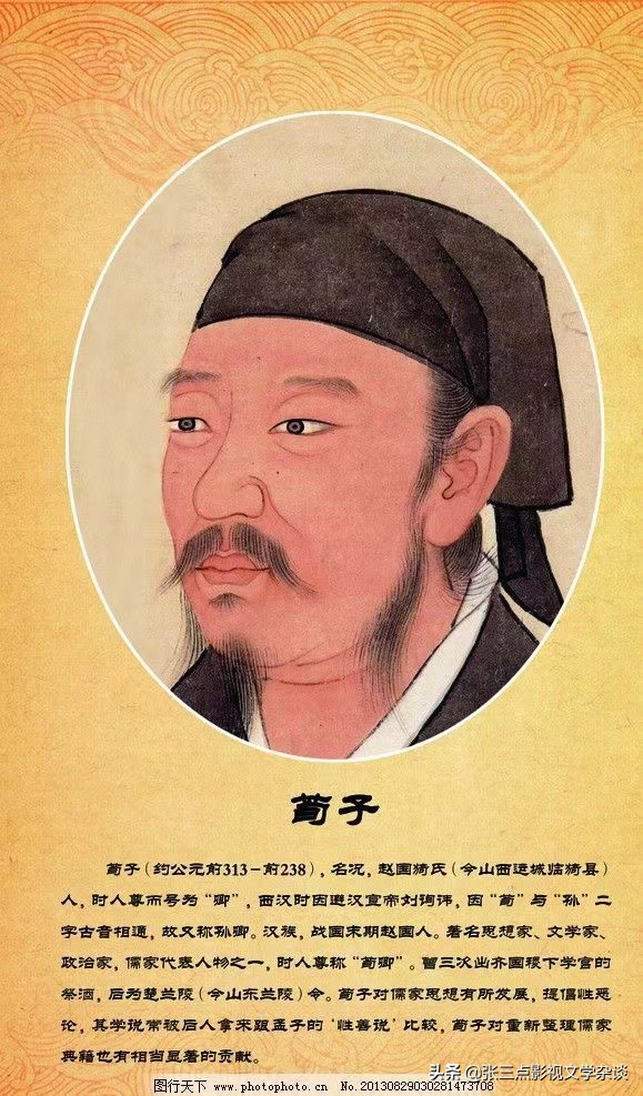 荀子《劝学》高中生必学文言文！建议收藏观看