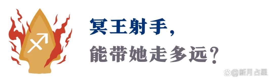 “冬奥顶流”谷爱凌：冥王星的光与暗，能带她走多远？（深度）