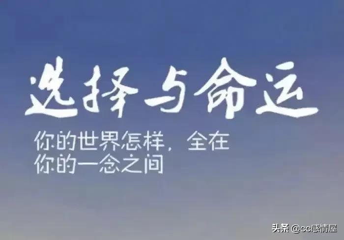 普通人该怎么逆袭，才能摆脱底层命运，这时代的“马云”在哪里？