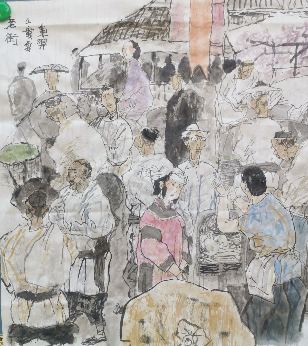 田野又是青纱帐——成秉羿书画作品展示