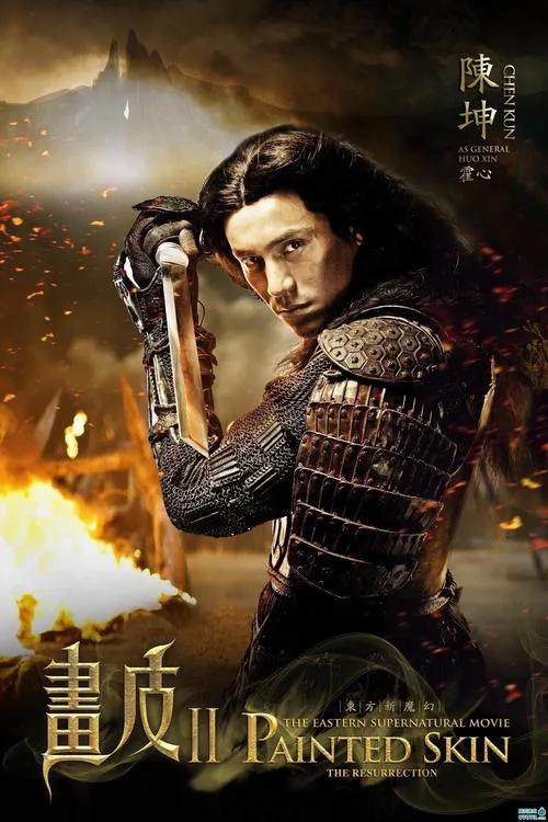 四大美男！陆毅帅，任泉俊，陈坤“娘”，刘烨“野”