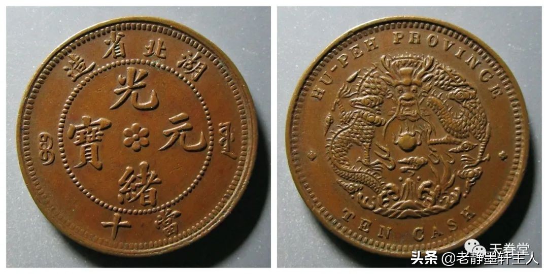 2022年4月铜元行情及成交欣赏