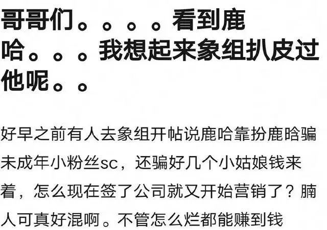 被抵制成这样，还不退圈？