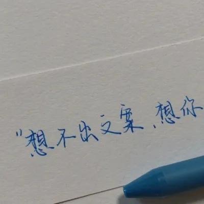 可以写到作文里的神仙句子