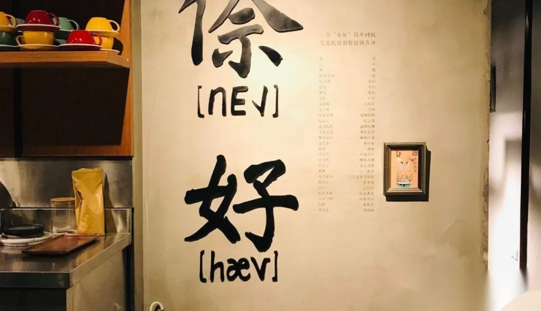 收藏！亲戚称呼全攻略，春节拜年就靠它拿红包了 | 方志江苏