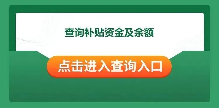 农牧民朋友，2022年内蒙古自治区农机购置补贴政策来了！