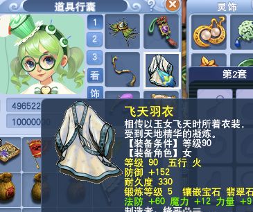 梦幻西游：玩家精打细算，2000元配置109级五开，抓鬼1小时28只