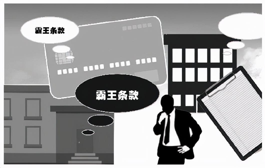 装修合同中的这些“霸王条款”一个都不要答应