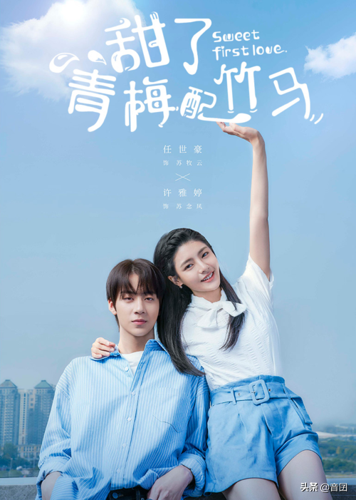 好剧推荐｜分享“五十部”很好看的青春校园剧「2」