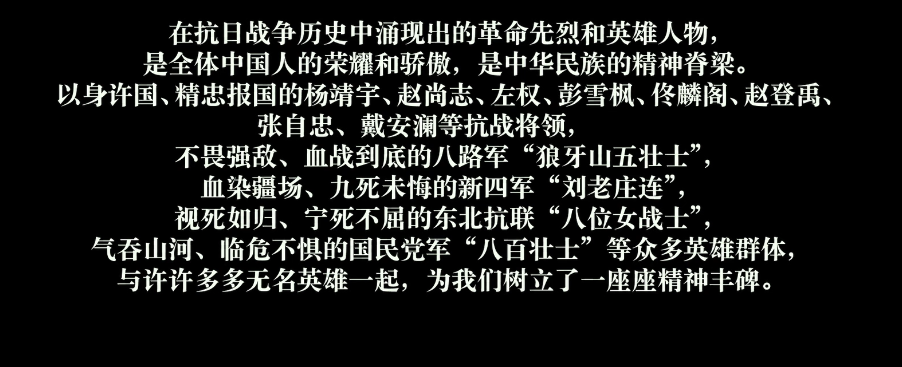 八佰电影剧情不连贯「解析」 _晶羽科技