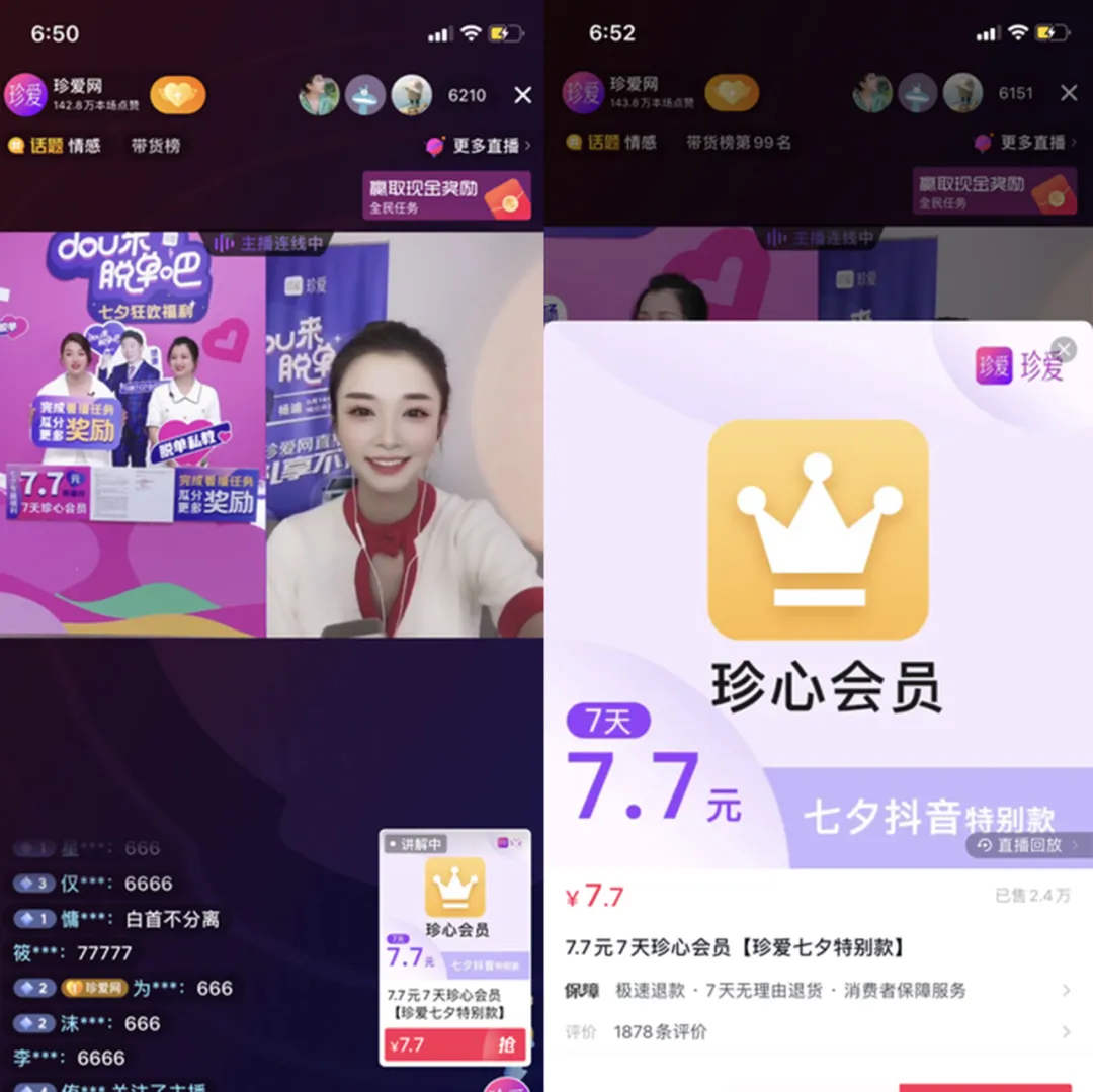 �罻��ҵ���ʵ�֡�ƷЧЭͬ��������������˸���