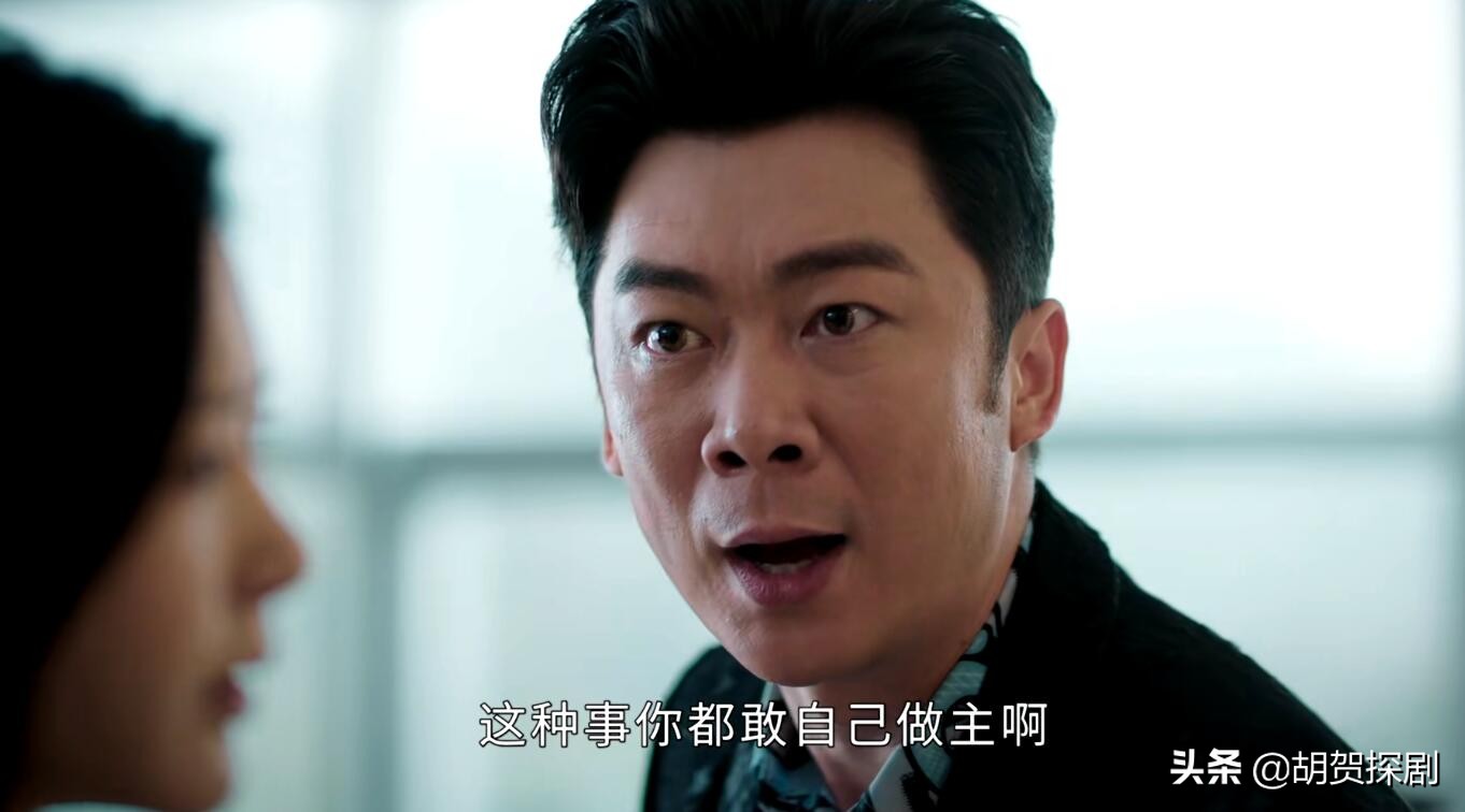 幸福到万家：万传家怒扇媳妇的一巴掌，藏着秀玉被集团养着的真相