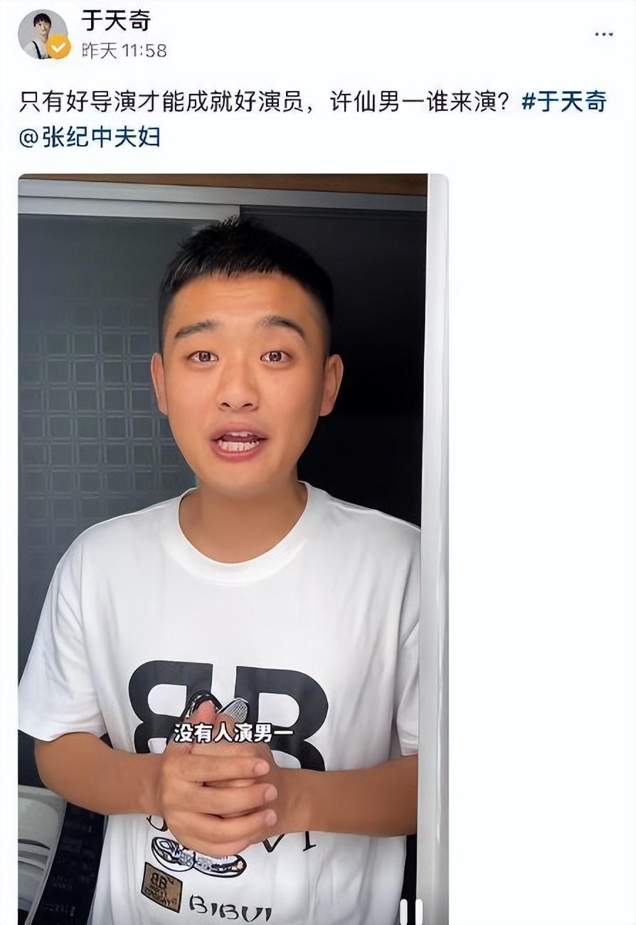 张纪中为捧妻子翻拍《白娘子》，找胡歌合作被拒，怒斥其忘恩负义