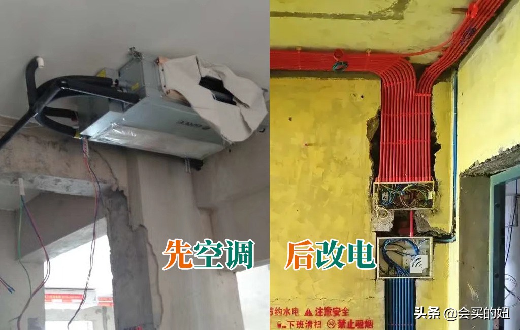 顺序不对，装修要废！装修中12个细节的先后顺序很重要，照着避坑