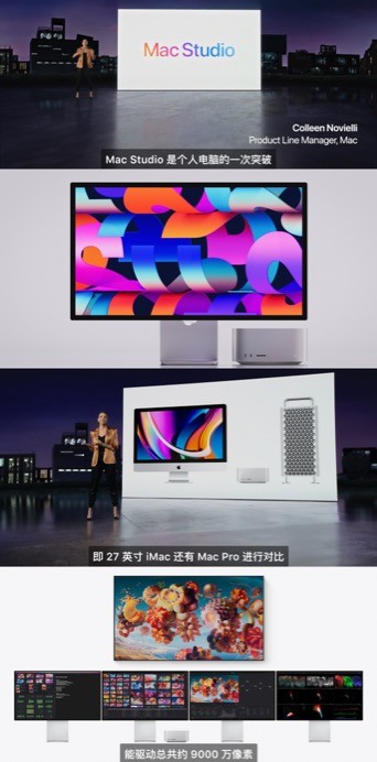 苹果春季发布会，M2没来，M1Ultra 登场！iPad Air配置了M1？