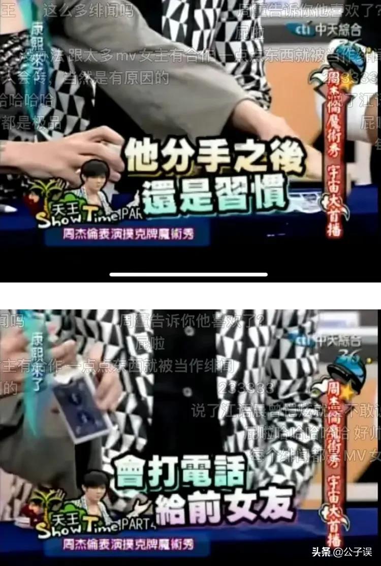 侯佩岑情史，情别连胜文，情散周杰伦，情定黄柏俊，一个妈两个爹