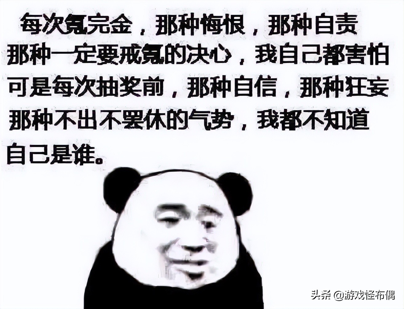 首个开诚布公敢聊氪金的游戏，逆水寒手游正在改变玩家付费模式