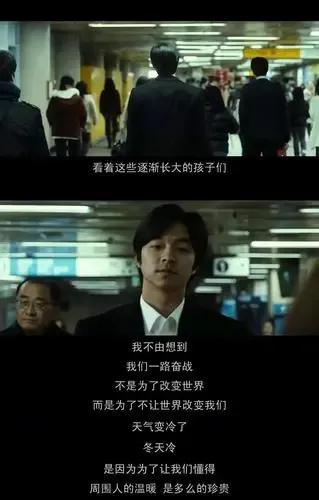 韩国的“熔炉法”由真实案件改编《熔炉》人性之恶