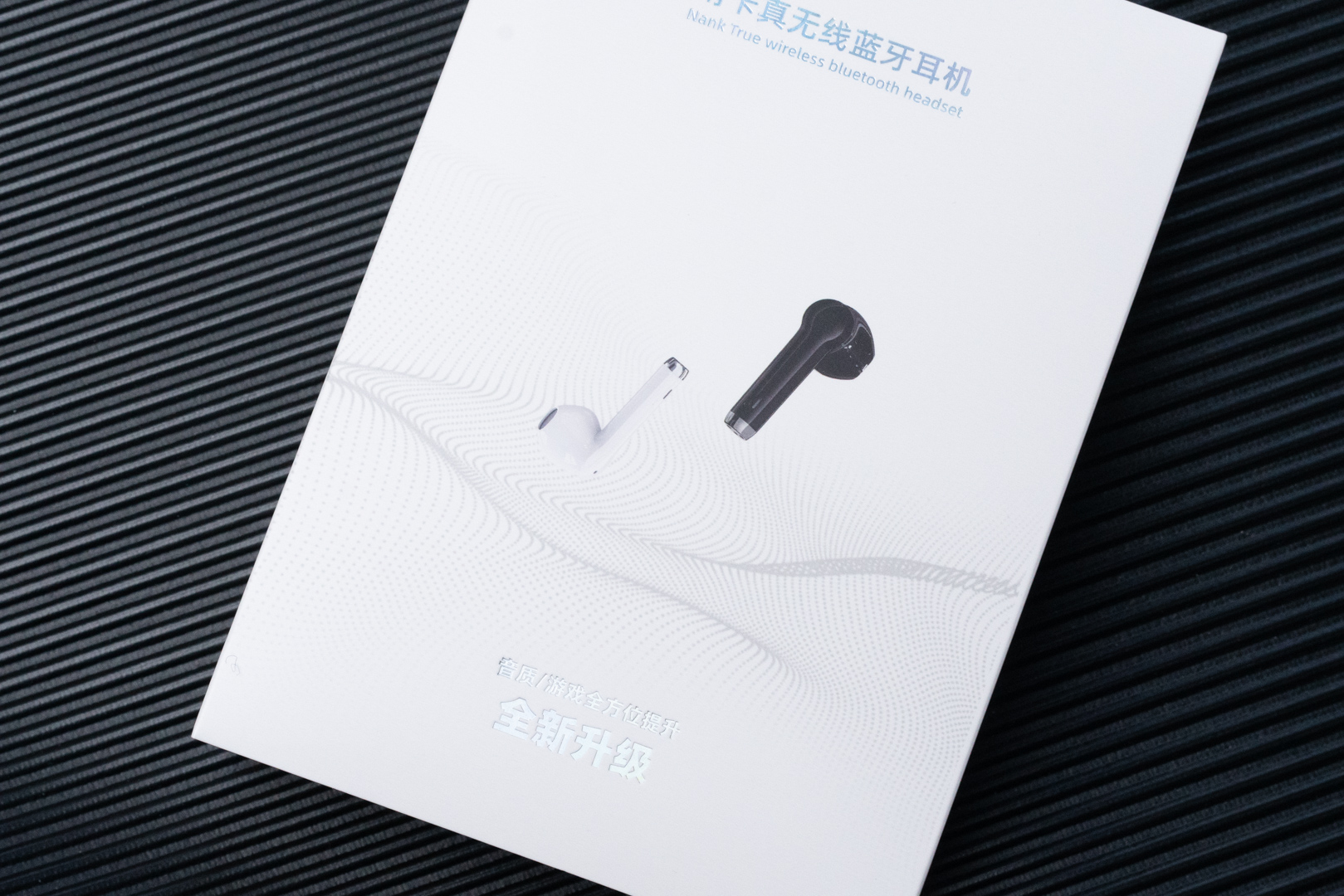 南卡升级，Lite Pro 2超高音质全新体验