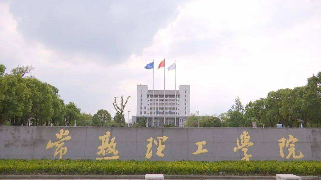 江苏超本科线就能上车的4所二本大学，毕业后可在上海找到工作