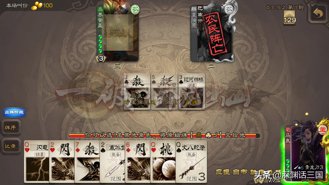三国杀：人人都要有，这四个武将优先入手，0氪也能拿斗地主之王