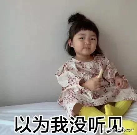 罗熙表情包 一起荡秋千吗 ​