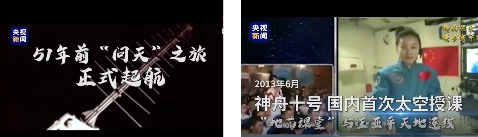 ӭ���¡������꺽��Ƽ��˲����𺽡�