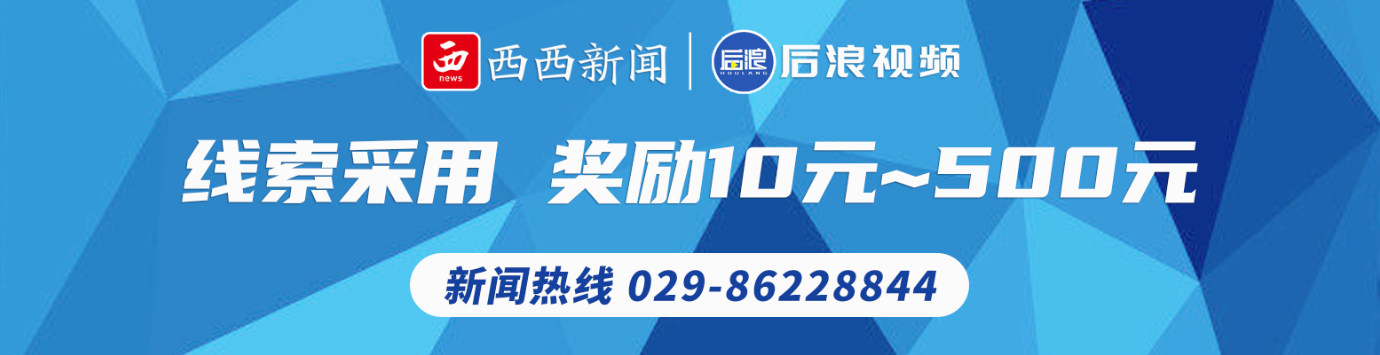 国家一级保护动物亮相商洛镇安 俗称“六不像”